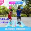 Manos y pies ocupados y uso de tapetes de juego juegos divertidos accesorios de juego empresa grupo construido para expandir el sistema sensorial equipo de entrenamiento