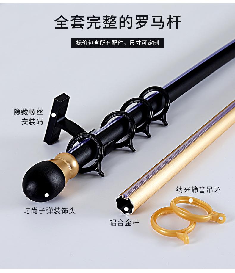 轻奢极简铝合金拉丝罗马杆_07.jpg