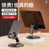 Soporte para teléfono móvil de transmisión en vivo de metal para Tik Tok, ajuste de rotación de 360 grados, plegable, para tableta perezosa, escritorio, teléfono móvil