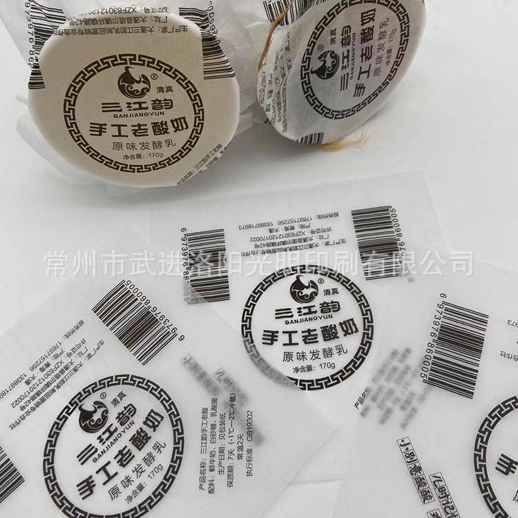 微信图片_20211209163928