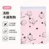 Huadu Printing Tiene una Serie de Diseños de Perros de Dibujos Animados en Bolsas de Mensajería Po Film de Nuevo Material, Bolsas de Empaque Personalizadas Impermeables Engrosadas