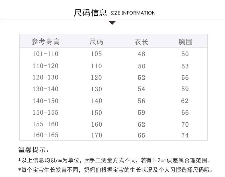 弹力网拼接连体服详情页_03.jpg