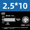 Tornillos de Plástico Transparente Aislados de Cabeza Plana Redonda Cruzada Pieza Tornillos Acrílicos Tornillos de Plástico Delgados para Iluminación M3M4M5M6
