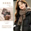 Bufandas al por mayor, bufandas a cuadros bloque de color de cachemira sintética, bufandas de invierno de moda para mujer, chales sencillos de estilo coreano y japonés con un toque de alta gama