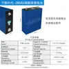 Bateria de Fosfato de Ferro e Lítio Era Ningde 3.2V100Ah Grande Capacidade de Célula Única para Partida de RVs e Armazenamento de Energia, Célula Nova