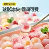 Forma de Gelo Atacado 33 Cubos Plástico Grau Alimentício Redondo Verão Doméstico Caixa de Gelo com Tampa para Geladeira Fabricação de Gelo