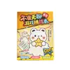 Juego Desafío Anti-Aburrimiento Infantil Creativo Mini Alivio del Estrés Divertido Juguete del Tamaño de la Palma Libro Interactivo Juguete para el Aburrimiento