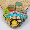 [Serie de Pekín] Calcomanías 3D para Refrigerador de la Ciudad de Pekín Universidad de Pekín Universidad Tsinghua Regalos Temporada de Graduación