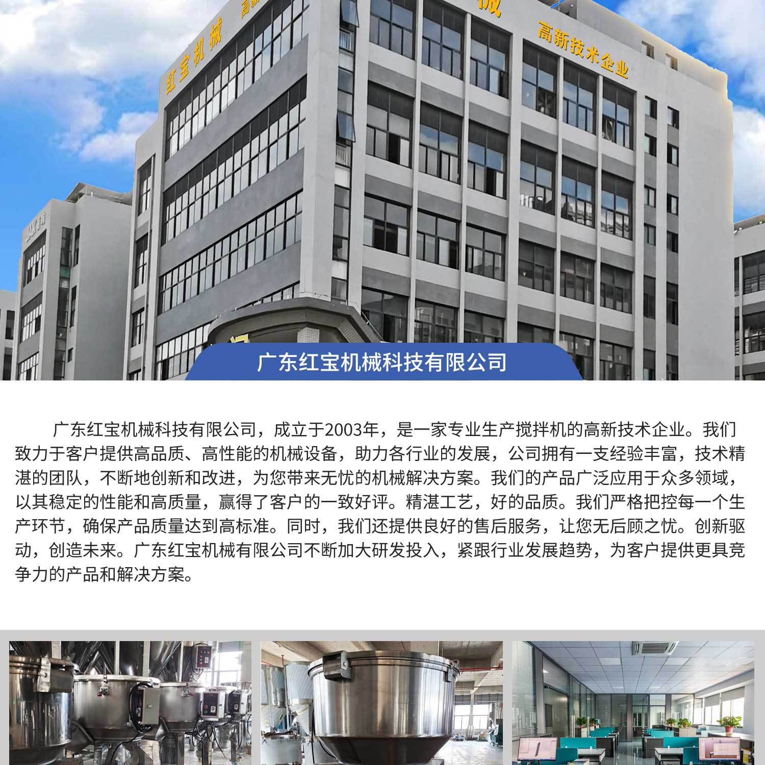 E03 立式混色机.jpg