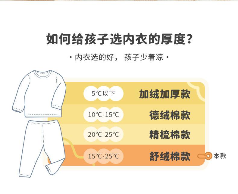 舒绒肩扣_04