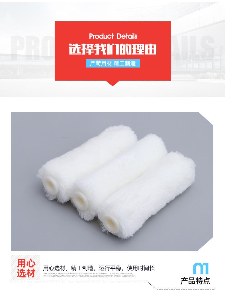 9小拇指滚筒刷-1_03.jpg