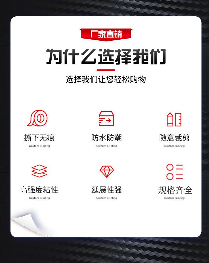 双面胶_02.jpg