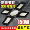 Qianrun Lighting Luz LED para Garaje 100W Impermeable Alta Potencia Luz para Garaje E 73% de descuento Lámpara Industrial Apilable Cuatro Hojas