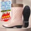 Botas de lluvia para mujer, impermeables y antideslizantes, botas de lluvia de tubo alto largas, nuevos zapatos de goma de otoño e invierno, zapatos de tubo medio de moda para adultos para uso en exteriores