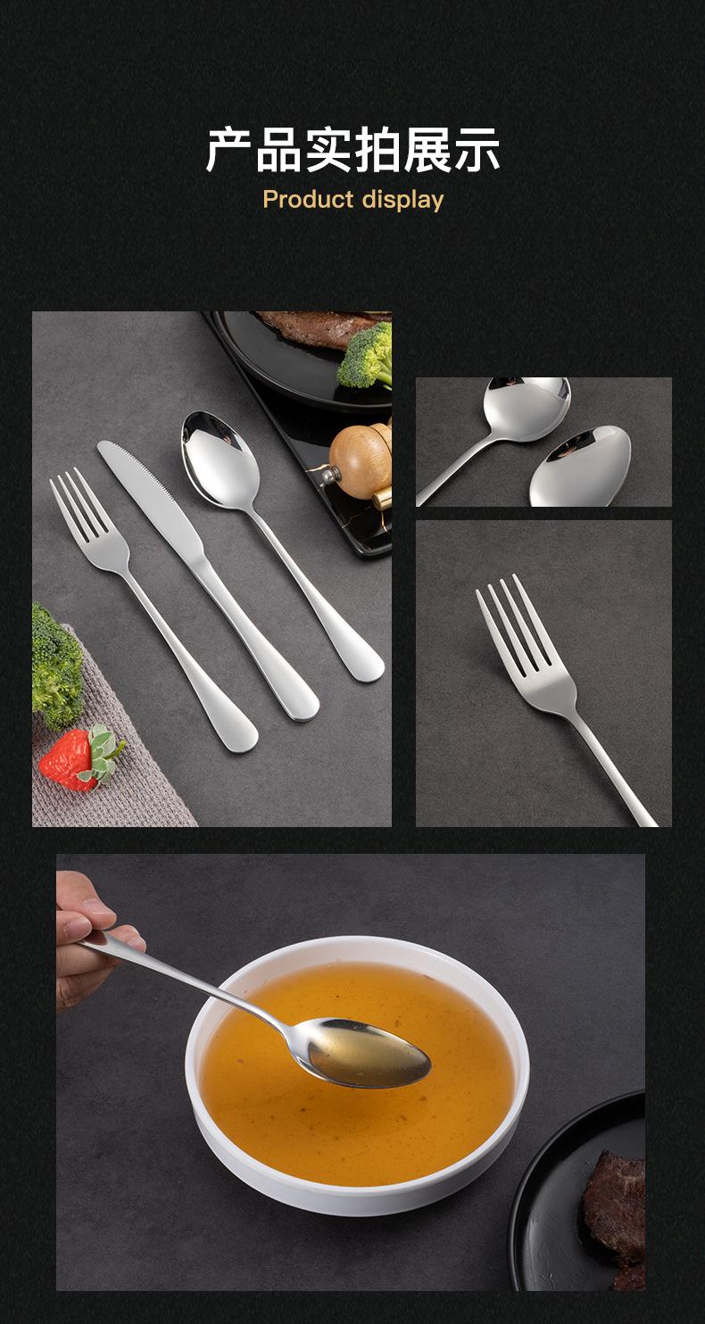 西餐餐具-详情_13.jpg