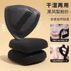 Esponja Cushion para Polvo con Forma de Piña Negra, Ultra Suave, Doble Uso para Aplicación Seca y Húmeda, No Absorbe la Base de Maquillaje, Esponja Especial para Maquillaje en Polvo, Esponja de Belleza Malvavisco