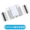 Módulo WIFI porta serial ESP8266 sem fio 01S/M 07 12E/F/S 32-A1S Internet das Coisas