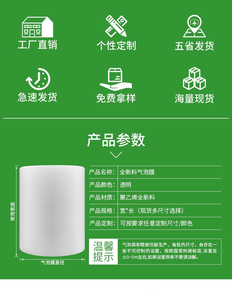 气泡膜~1_04.jpg