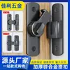 Trava Anti-Furto para Porta de Correr de Porta e Janela, Fechadura de Porta de Correr, Trava de Porta Plana em Ângulo Reto, Trava de Porta de Liga Sem Furo, Porta de Madeira Residencial