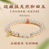 Pulseira de Pérolas para Mulheres, Redonda e Brilhante, Shijia Círculo Duplo Empilhado Original Nicho Jade Hetian Natural Pulseira de Contas de Transferência