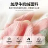 Juego de Invierno de Leche Polar de Cuatro Piezas Espesado Cálido Coral Franela Sábana Funda Nórdica Juego de Tres Piezas Ropa de Cama Nantong