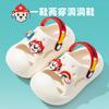 Sandalias para niños del equipo Wang Wang, chanclas de verano para bebés y niñas, zapatillas Baotou, zapatos de agujeros EVA antideslizantes de dibujos animados para niños, DIY