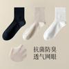 Calcetines de verano para niñas, 95 % algodón, transpirables, de malla, de algodón puro, sin huesos, 7a, antibacterianos, desodorantes, sueltos, de tubo medio.