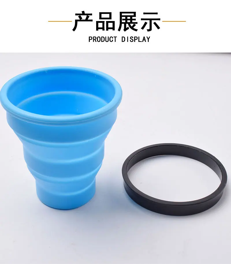 硅胶折叠水杯-详情图_07.jpg
