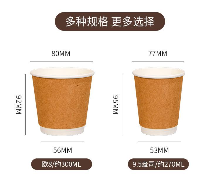 打包杯