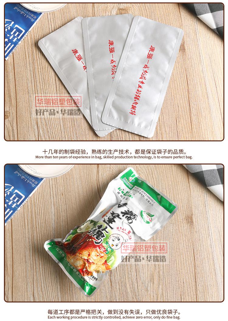 详情页_07.jpg