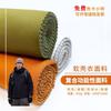 Tejido Shenghui Soft Shell 100d poliéster de cuatro lados elástico compuesto polar impermeable transpirable cálido paño