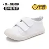 Zapatos blancos para niños y niñas, zapatos de lona para guardería de primavera y verano, zapatos para bebés y niños pequeños, zapatos de suela blanda