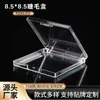 Caixa Plástica Transparente com Tampa Flip-Top 86*86*14 Caixa de Armazenamento Caixa Quadrada para Coleção Caixa para Crachás Ps Estoque Pronto de Fábrica