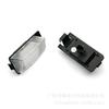 Adequado para Nissan Nissan Xunda Led Infiniti Infinitig25/G35/G37 Luz de Placa