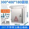 Caja de Distribución de Acero Inoxidable a Prueba de Lluvia para Exteriores Transfronteriza 201/304 para Monitoreo y Control de Ingeniería Impermeable para Exteriores del Hogar