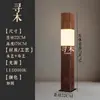Lámpara de pie estilo wabi-sabi, sala de estar retro, dormitorio, lámpara de arte al lado del sofá, sala de té, iluminación ambiental de diseñador de mediados de siglo, hierro