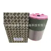 Elemento de Filtro de Aire para Compresor de Aire Atlas 1613950100 Filtro de Aire Agente Autorizado Descuento
