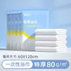 Toallas de Baño Desechables Empaquetadas Individualmente, Engrosadas y Ampliadas, Algodón Puro, Viaje, Hotel, Especial para Supermercado Set Desechable de Toallas de Baño