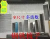 Peine de Hierro para Corrección de Color de Ropa, Peine para Acabado de Tejidos, Peine para Hilos, Peine para Tejidos, Peine para Hilos, Peine de Hierro Multidentado, Peine de Hierro Limpiador