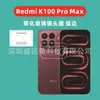 Aplicável ao Filme de Lente Redmi K100 Pro Max Vidro Temperado de Borda Curva redmiK100Promax Filme de Lente