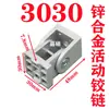 Dobradiça de Atividade / Perfil de Alumínio 3030 / 4040 / 4545 Qualquer Conector Liga de Zinco