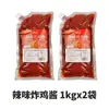 Salsa para Pollo Frito Coreano 1kg Salsa Miel Mostaza Salsa Ámbar Salsa de Ajo y Soja Mermelada Salsa Dulce y Picante para Restaurantes de Pollo Frito Uso Comercial