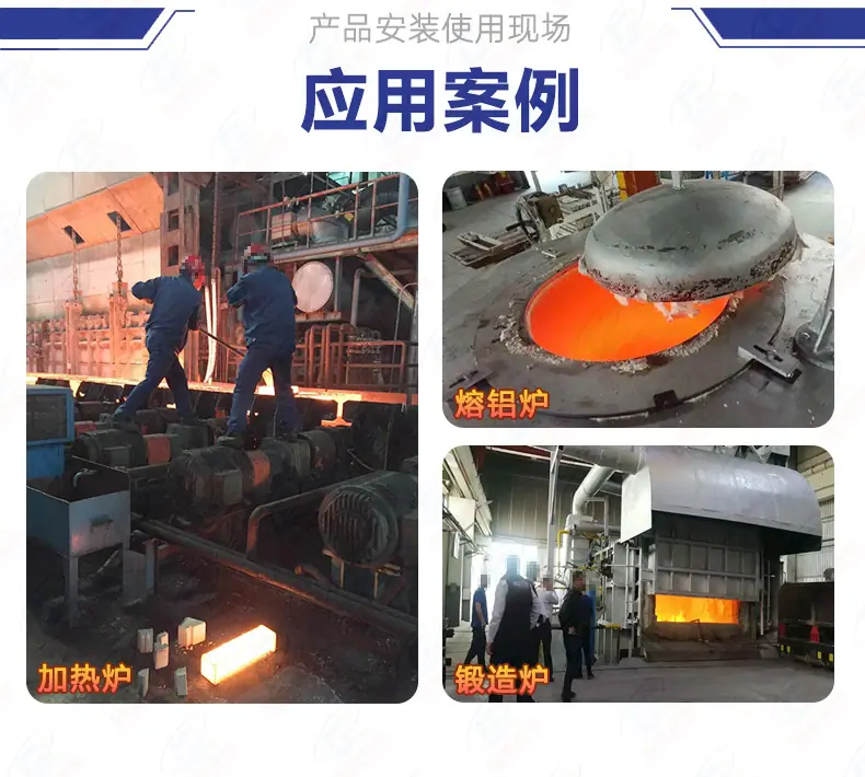 蜂窝陶瓷铬刚玉详情页-应用案例10.jpg