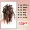 Gallinero cabeza de bola cabeza de bola peluca pinza de agarre paquete de pelo esponjoso puede atar artefacto para el cabello de chica caliente anillo de pelo de peluca de simulación