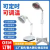 Changle Peng Gong TDP Aparato de Terapia de Ondas Electromagnéticas Lámpara Divina de Rayos Infrarrojos Lejanos Médica Aparato de Fisioterapia Lámpara Casera para Hornear