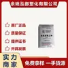 Grau de revestimento LDPE Yanshan Petrochemical 1C7A grau de extrusão grau de filme saco plástico resistência composta PE polietileno matéria-prima