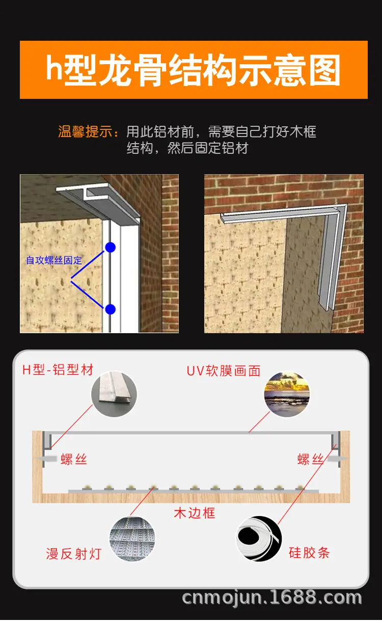 使用场景_-----H码.jpg