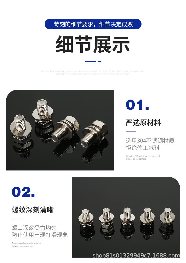 科发五金详情_07.jpg