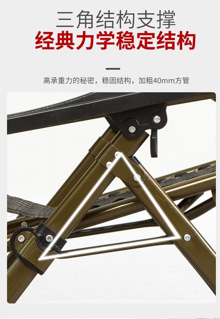 折叠椅详情_07
