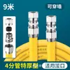 Tubo de Gás Espessado de 4 Pontos em Aço Inoxidável 304 para Gás Natural/Gás de Carvão para Aquecedor de Água, Tubo Metálico Destacável para Passagem na Parede